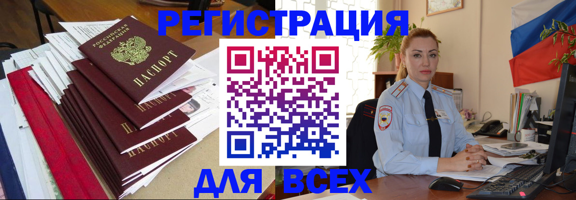 регистрация для школы в Заозёрном